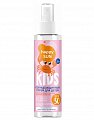 Фитокосметик Happy SUN спрей для детей солнцезащитный, 190мл SPF50+