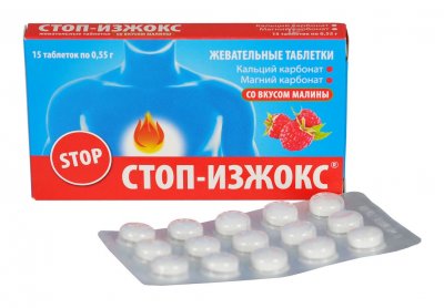 Купить стоп-изжокс, таблетки жевательные со вкусом малины, 15 шт бад в Нижнем Новгороде