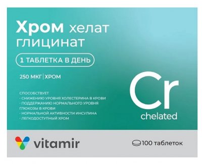 Купить витамин хром хелат глицинат витамир, таблетки массой 170мг, 100 шт бад в Нижнем Новгороде