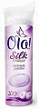 Ola! Silk Sense ватные диски, 100шт