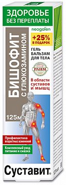 Суставит Бишофит с глюкозамином, гель-бальзам для тела, 125мл