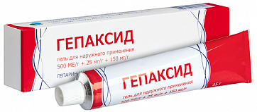 Гепаксид, гель для наружного применения 500 МЕ/г+25 мг/г+150 мг/г, 45г