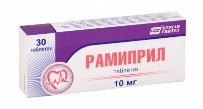 Купить рамиприл, таблетки, покрытые оболочкой 10мг, 30 шт в Нижнем Новгороде