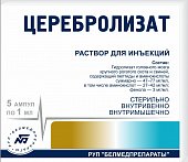 Купить церебролизат, раствор для внутримышечного введения, ампулы 1мл, 10 шт в Нижнем Новгороде