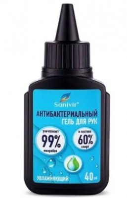 Купить санивир гель для рук антисептический, 40мл в Нижнем Новгороде