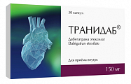 Купить транидаб, капсулы 150 мг, 30 шт в Нижнем Новгороде