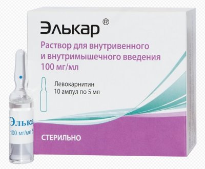 Купить элькар, раствор для внутривенного и внутримышечного введения 100мг/мл, ампулы 5мл, 10 шт в Нижнем Новгороде