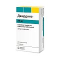 Купить джардинс, таблетки, покрытые пленочной оболочкой 25мг, 30 шт в Нижнем Новгороде