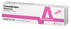 Купить синафлан-акрихин, мазь для наружного применения 0,025%, 10г в Нижнем Новгороде