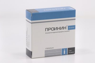 Купить проинин, раствор для внутривенного и внутримышечного введения 50мг/мл, ампулы 2мл, 10 шт в Нижнем Новгороде