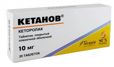 Купить кетанов, таблетки, покрытые пленочной оболочкой 10мг, 20шт в Нижнем Новгороде