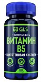 Купить gls (глс) витамин в5, капсулы, 60 шт бад в Нижнем Новгороде