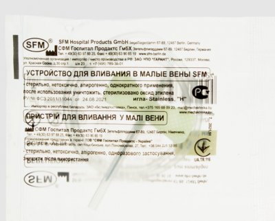 Купить игла-бабочка g19, 1 шт в Нижнем Новгороде