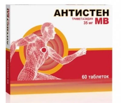 Купить антистен мв, таблетки с пролонгированным высвобождением, покрытые пленочной оболочкой 35мг, 60 шт в Нижнем Новгороде