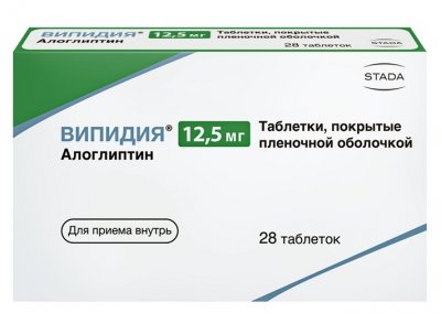 Купить випидия, таблетки, покрытые пленочной оболочкой 12,5мг, 28 шт в Нижнем Новгороде