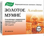 Купить мумие эвалар алтайское золотое очищенное, таблетки 200мг, 20 шт бад в Нижнем Новгороде