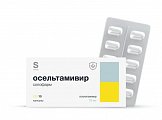 Купить осельтамивир солофарм, капсулы 75 мг, 10 шт в Нижнем Новгороде