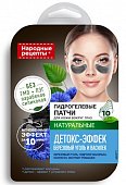 Купить фитокосметик народные рецепты патчи гидрогелевые для глаз детокс-эффект, 10 шт в Нижнем Новгороде