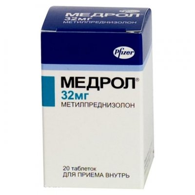 Купить медрол, таблетки 32мг, 20 шт в Нижнем Новгороде