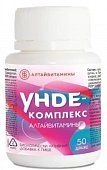 Купить унде-комплекс алтайвитамины драже массой 1 гр 50 шт бад в Нижнем Новгороде