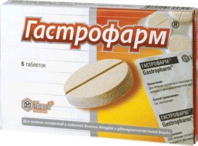 Купить гастрофарм, таблетки, 6 шт в Нижнем Новгороде