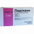 Купить лидокаина гидрохлорид, раствор для инъекций 20мг/мл, ампула 2мл 10шт в Нижнем Новгороде