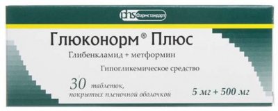 Купить глюконорм плюс, таблетки, покрытые пленочной оболочкой, 5мг+500мг, 30 шт в Нижнем Новгороде