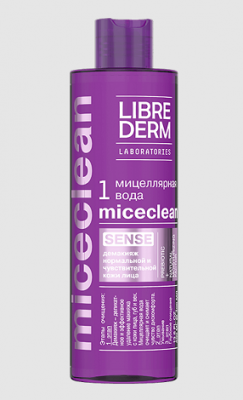 Купить librederm miceclean (либридерм) мицеллярная вода для снятия макияжа, 400мл в Нижнем Новгороде