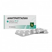 Купить амитриптилин, таблетки 25мг, 50 шт в Нижнем Новгороде