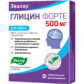 Купить глицин форте, таблетки 500мг, 60 шт бад в Нижнем Новгороде