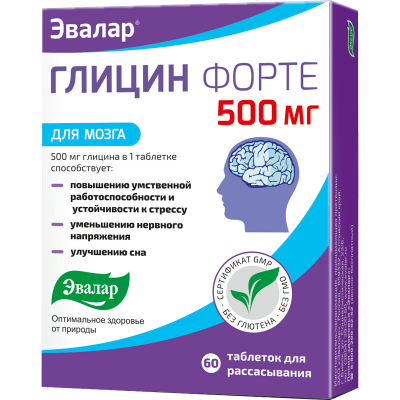 Купить глицин форте, таблетки 500мг, 60 шт бад в Нижнем Новгороде