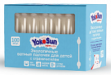 YokoSun (ЙокоСан) палочки ватные для детей с ограничителем, 100шт