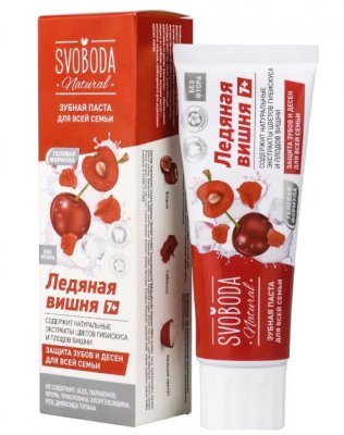Купить svoboda natural (свобода натурал) зубная паста для всей семье ледяная вишня с 7 лет, 98г в Нижнем Новгороде