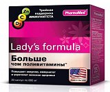 Lady's Formula (Леди-с Формула) Больше, чем поливитамины, капсулы, 30 шт БАД