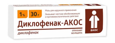 Купить диклофенак-акос, мазь для наружного применения 1%, 30г в Нижнем Новгороде