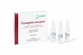 Купить гепарин, раствор для внутривенного и подкожного введения 5000ме/мл, ампулы 5мл, 5 шт в Нижнем Новгороде