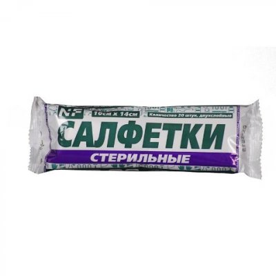 Купить салфетки стериальные 2-ух слойные 16см х14см, 20шт в Нижнем Новгороде