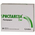 Купить риспаксол, таблетки, покрытые пленочной оболочкой 2мг, 20 шт в Нижнем Новгороде