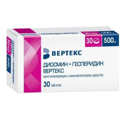 Купить диосмин+гесперидин вертекс,таблетки, покрытые пленочной оболочкой 500мг, 30 шт в Нижнем Новгороде
