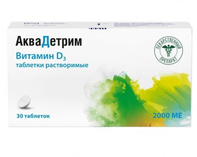 Купить аквадетрим, таблетки растворимые 2000ме, 30 шт в Нижнем Новгороде