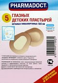 Купить pharmadoct (фармадокт) пластырь детский глазной нетканный гипоаллергенный, 5 шт в Нижнем Новгороде