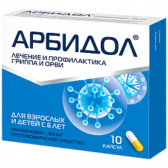 Арбидол