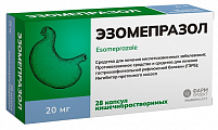 Купить эзомепразол, таблетки кишечнорастворимые, покрытые оболочкой 20мг, 28 шт в Нижнем Новгороде