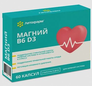 Магний В6 Д3 Летофарм, капсулы массой 600мг 30шт. + капсулы массой 370мг 30 шт. БАД