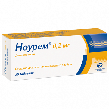 Ноурем, таблетки 0,2мг, 30 шт