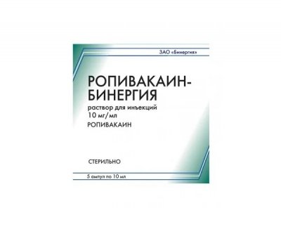 Купить ропивакаин-бинергия, раствор для инъекций 10мг/мл, ампула 10мл 5шт в Нижнем Новгороде