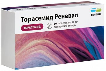 Торасемид Реневал, таблетки 10мг 60шт