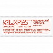 Купить luxplast (люкспласт) пластырь тканевая основа эластичный телесный 19 х 72мм, 20 шт в Нижнем Новгороде