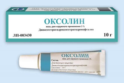 Купить оксолин, мазь для наружного применения 3%, 10г в Нижнем Новгороде