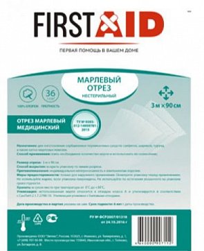 Марля отрез медицинский нестерильный 3мx90см First Aid (Ферстэйд)